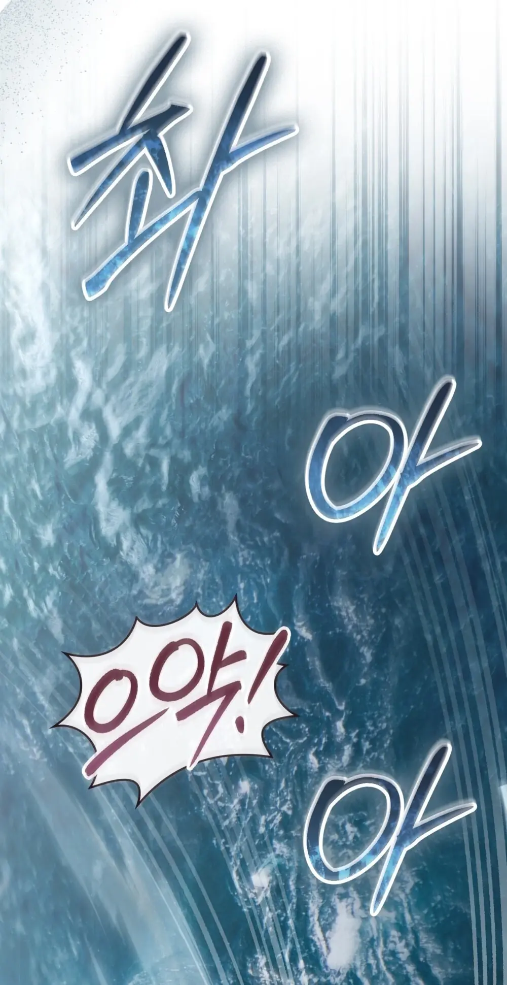 Merry Psycho Chapter 27.1 - Trang 15