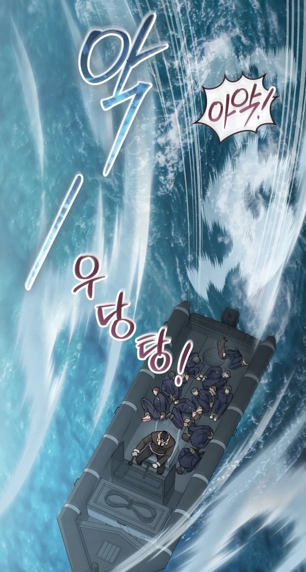 Merry Psycho Chapter 27.1 - Trang 16