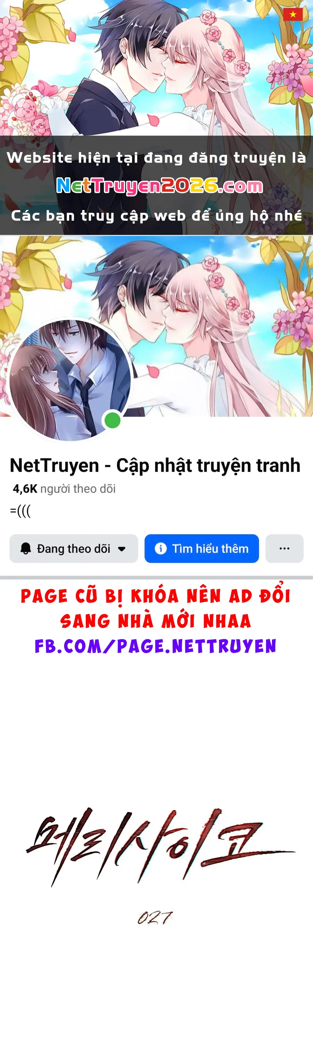 Merry Psycho Chapter 27.2 - Trang 2
