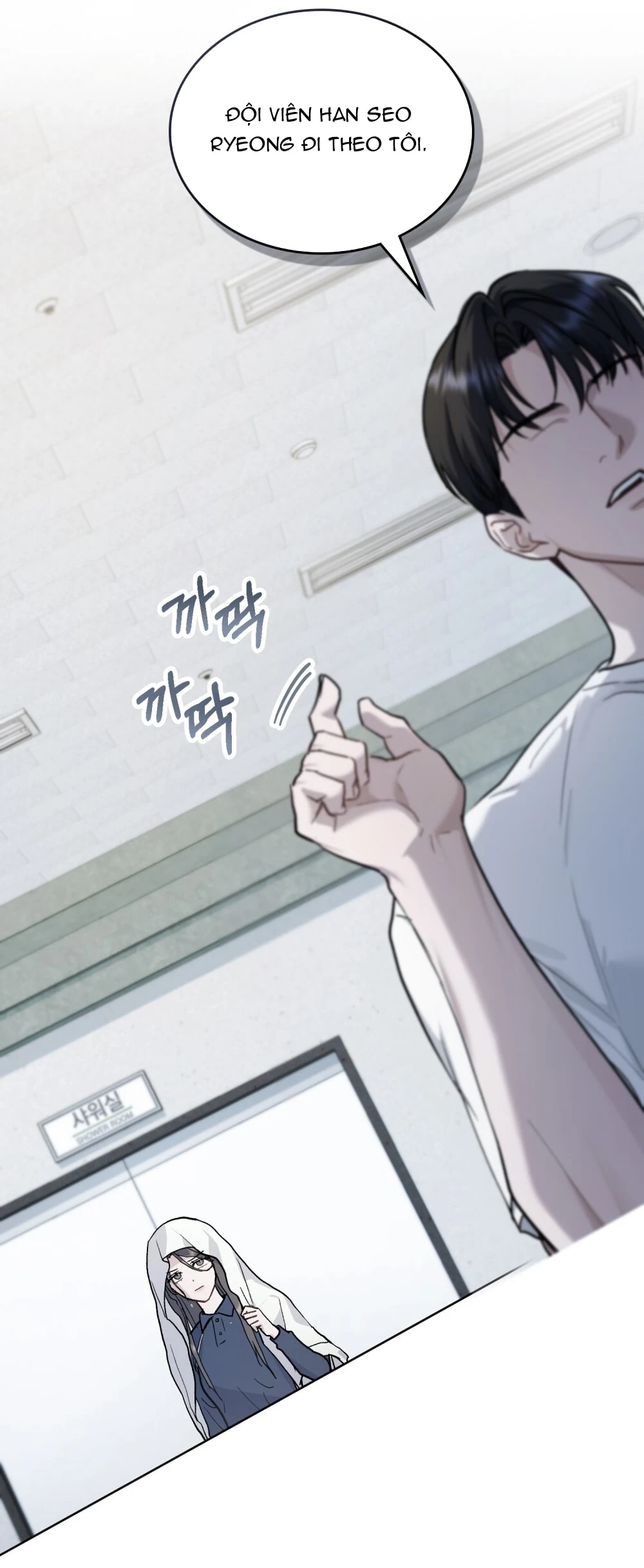 Merry Psycho Chapter 27.2 - Trang 25