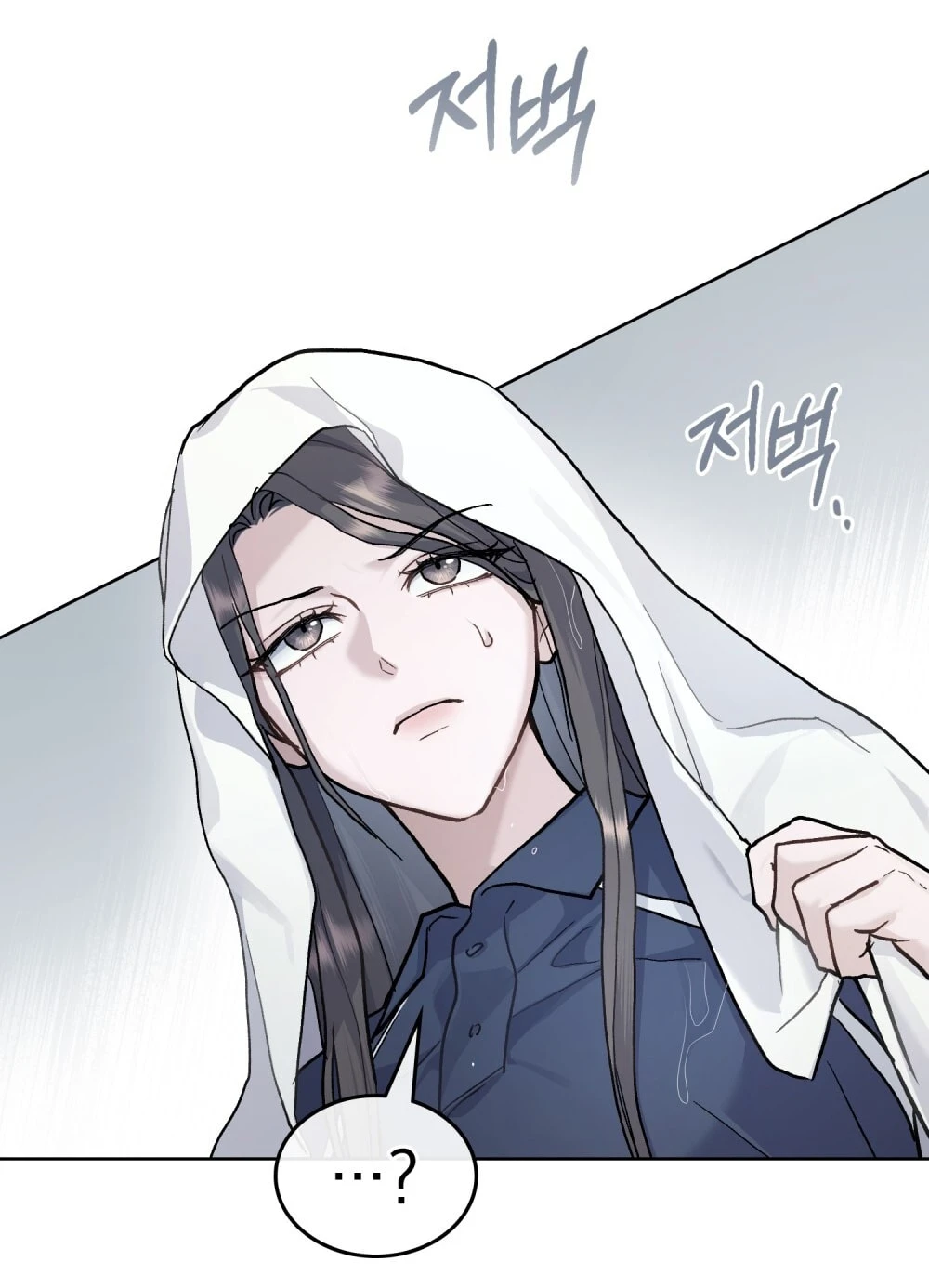 Merry Psycho Chapter 27.2 - Trang 26