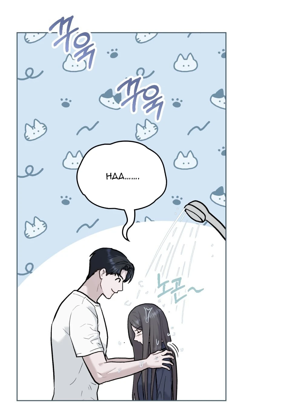 Merry Psycho Chapter 27.2 - Trang 38