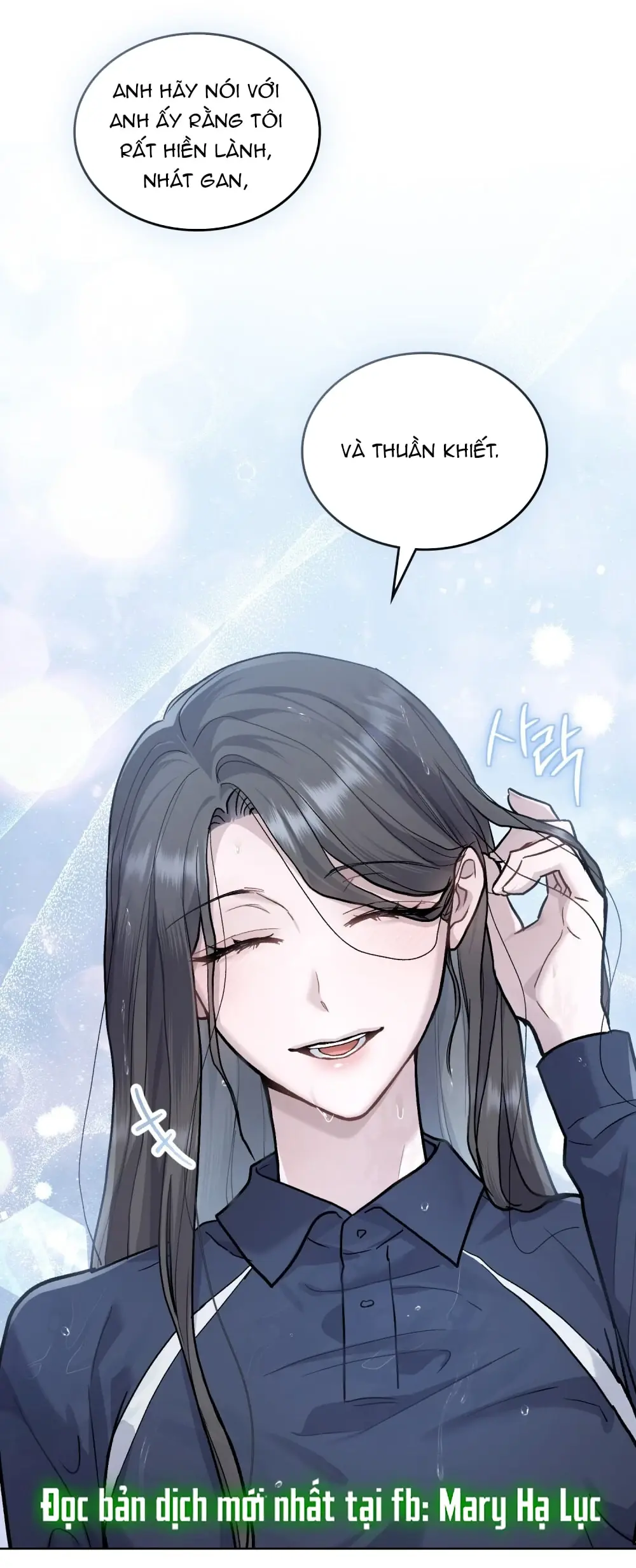Merry Psycho Chapter 28.1 - Trang 14