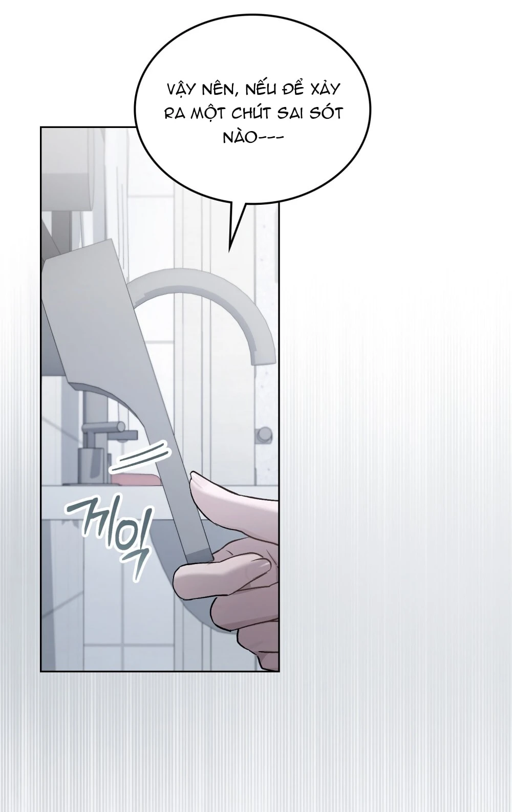 Merry Psycho Chapter 28.1 - Trang 28