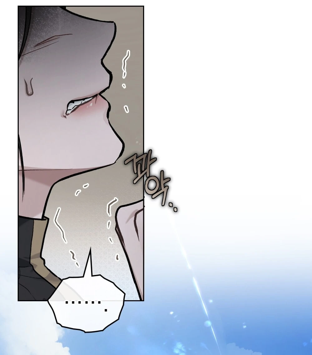 Merry Psycho Chapter 28.2 - Trang 19