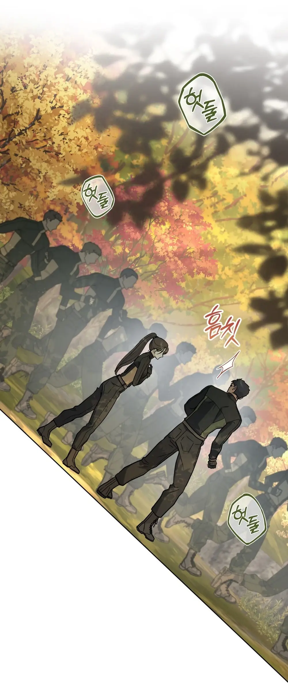 Merry Psycho Chapter 29.2 - Trang 15