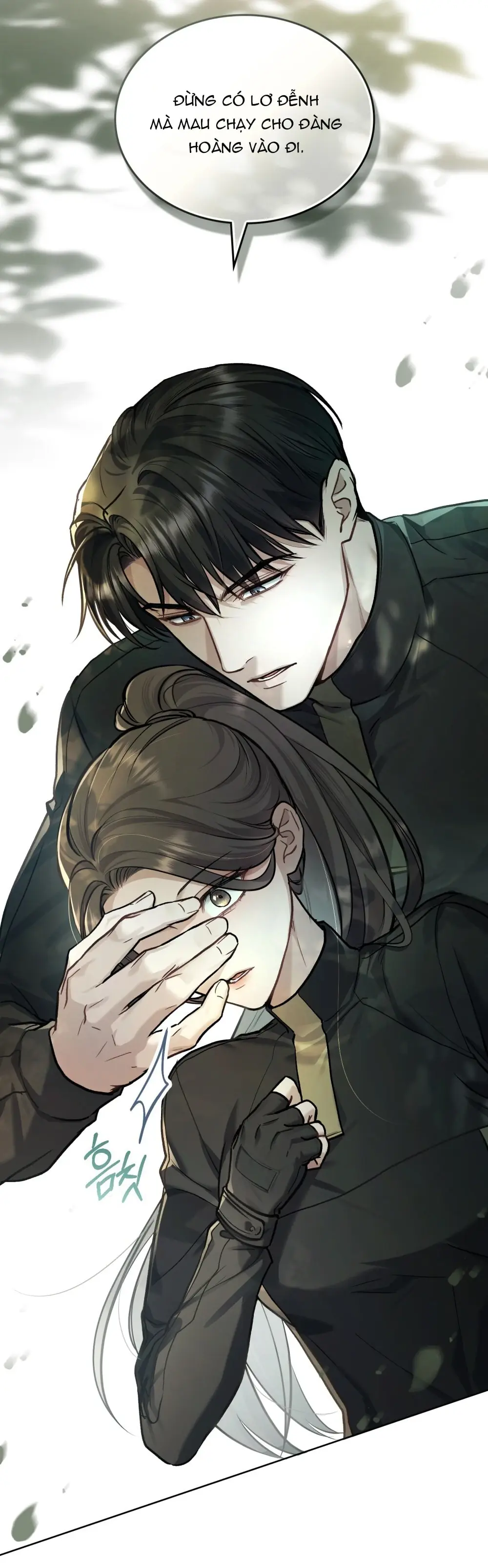 Merry Psycho Chapter 29.2 - Trang 22