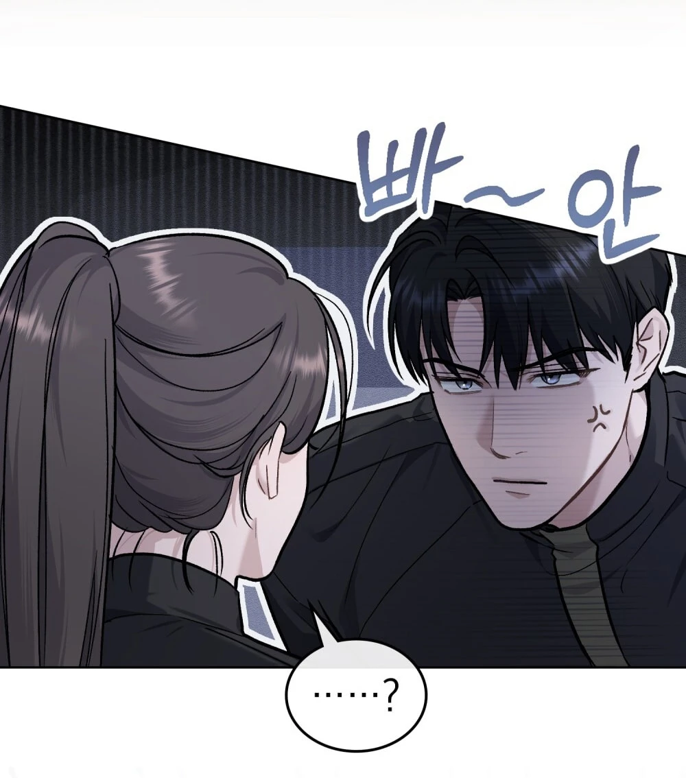Merry Psycho Chapter 29.2 - Trang 37