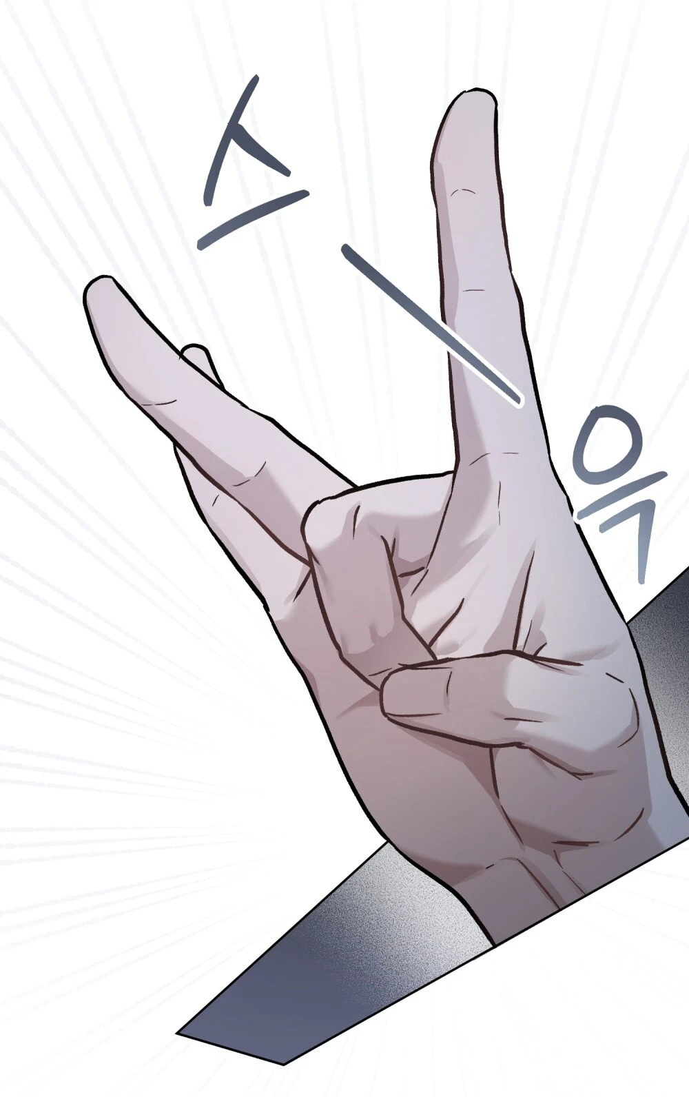 Merry Psycho Chapter 29.2 - Trang 39