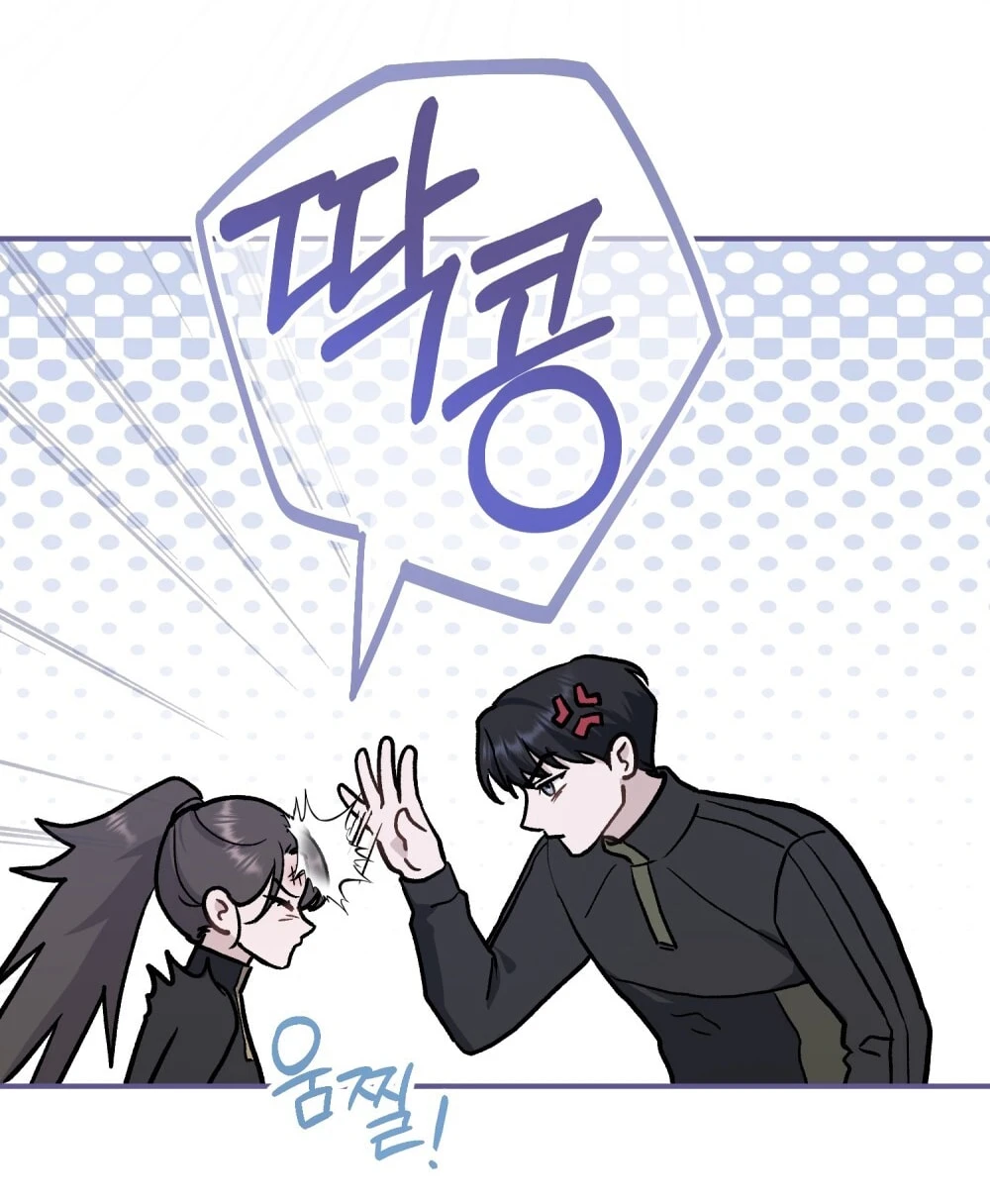 Merry Psycho Chapter 29.2 - Trang 41