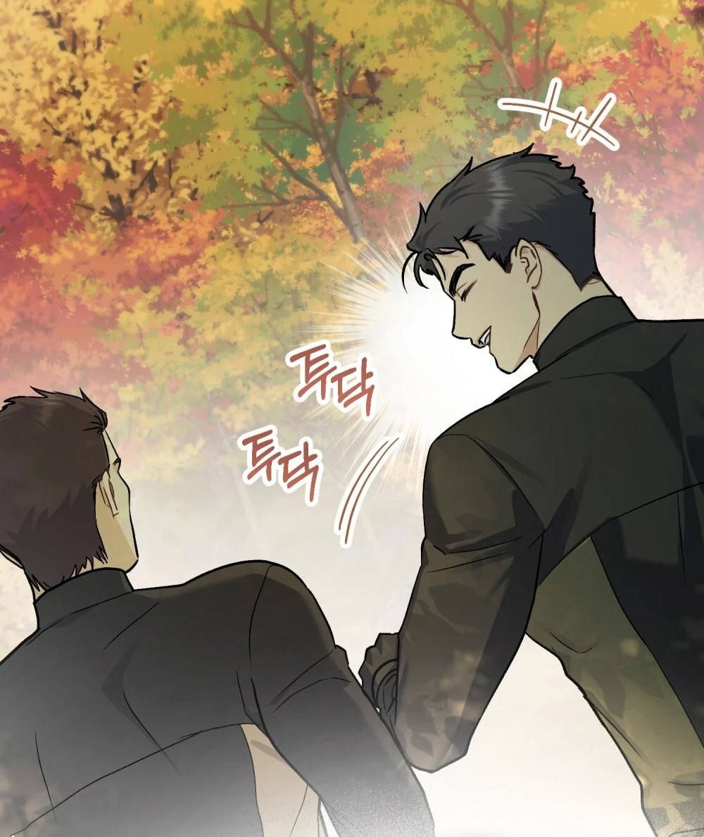 Merry Psycho Chapter 29.2 - Trang 9
