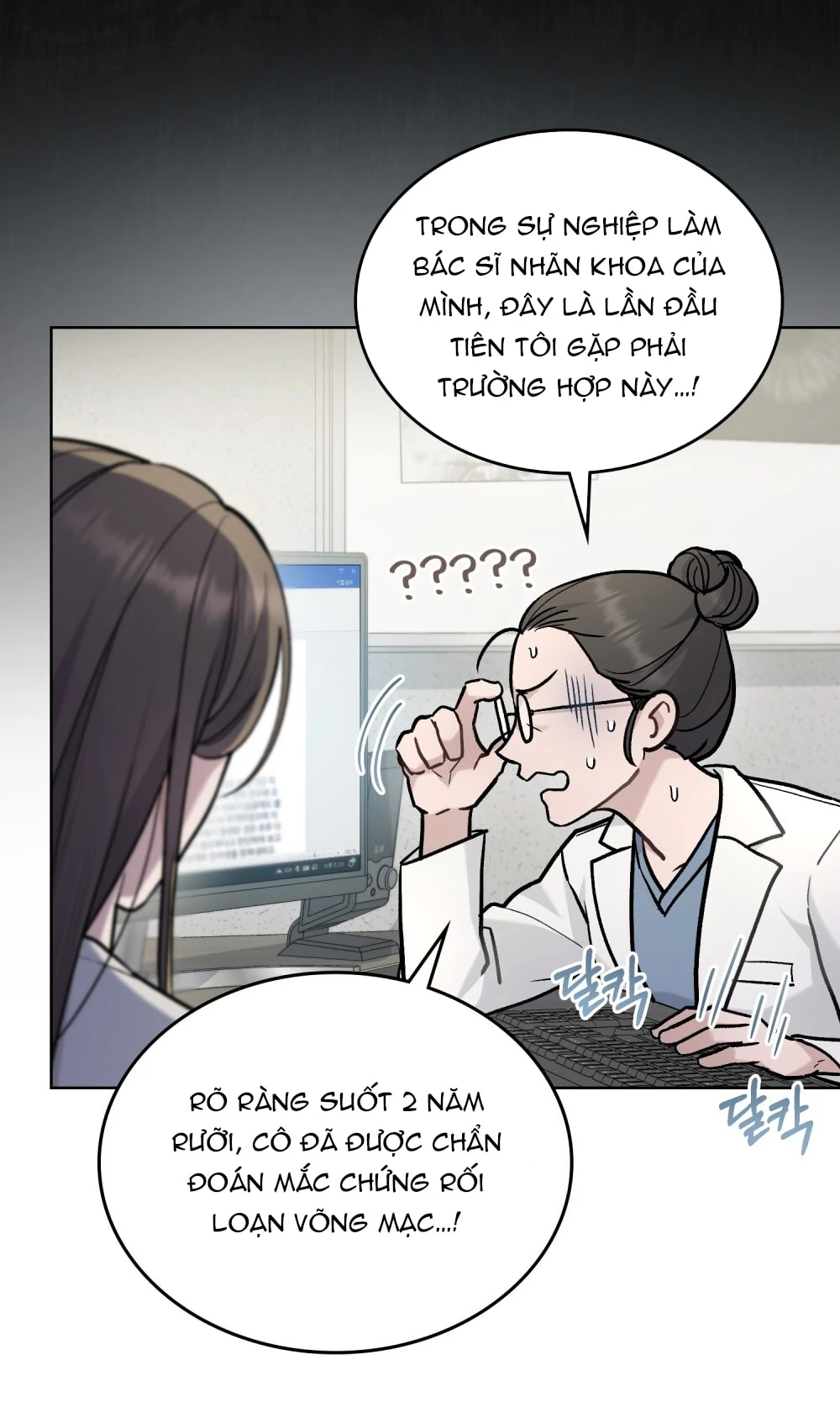 Merry Psycho Chapter 3.1 - Trang 7