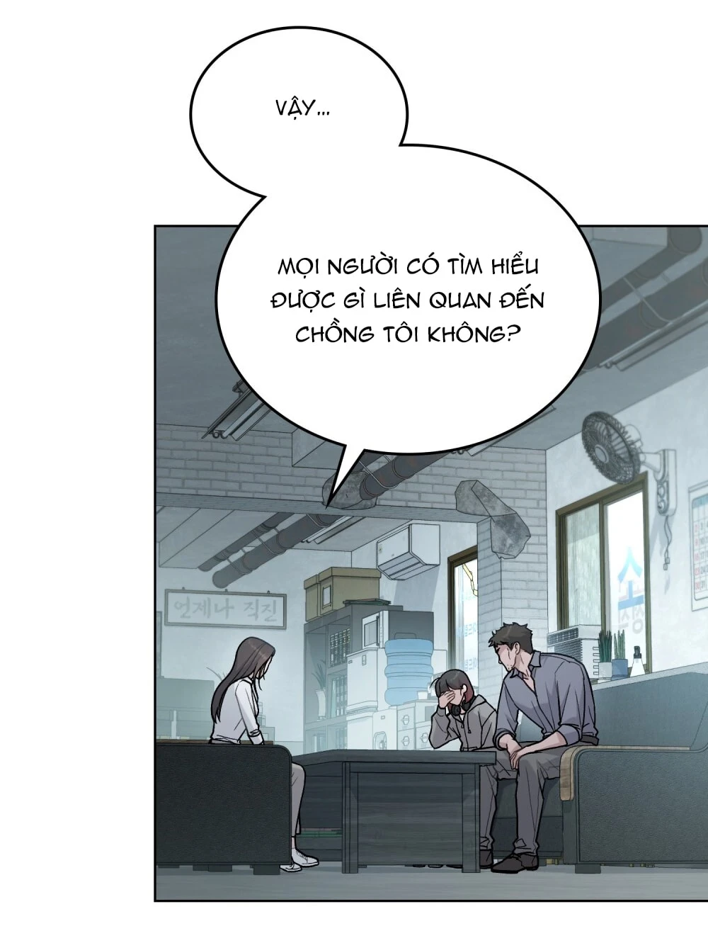 Merry Psycho Chapter 3.2 - Trang 17