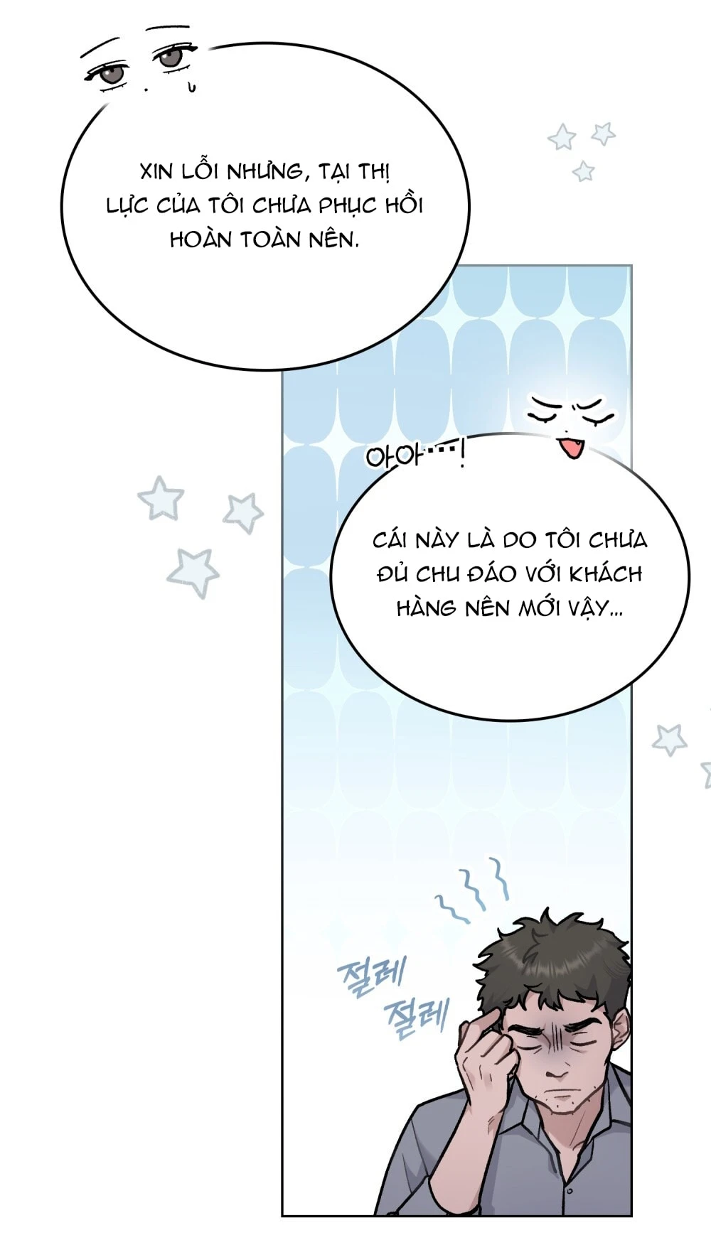 Merry Psycho Chapter 3.2 - Trang 39