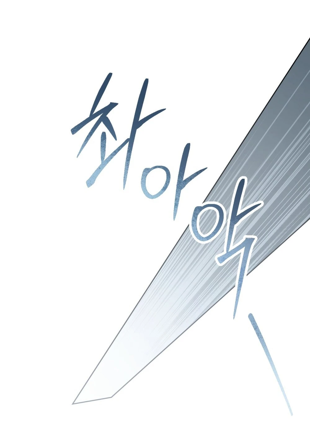 Merry Psycho Chapter 30.2 - Trang 29