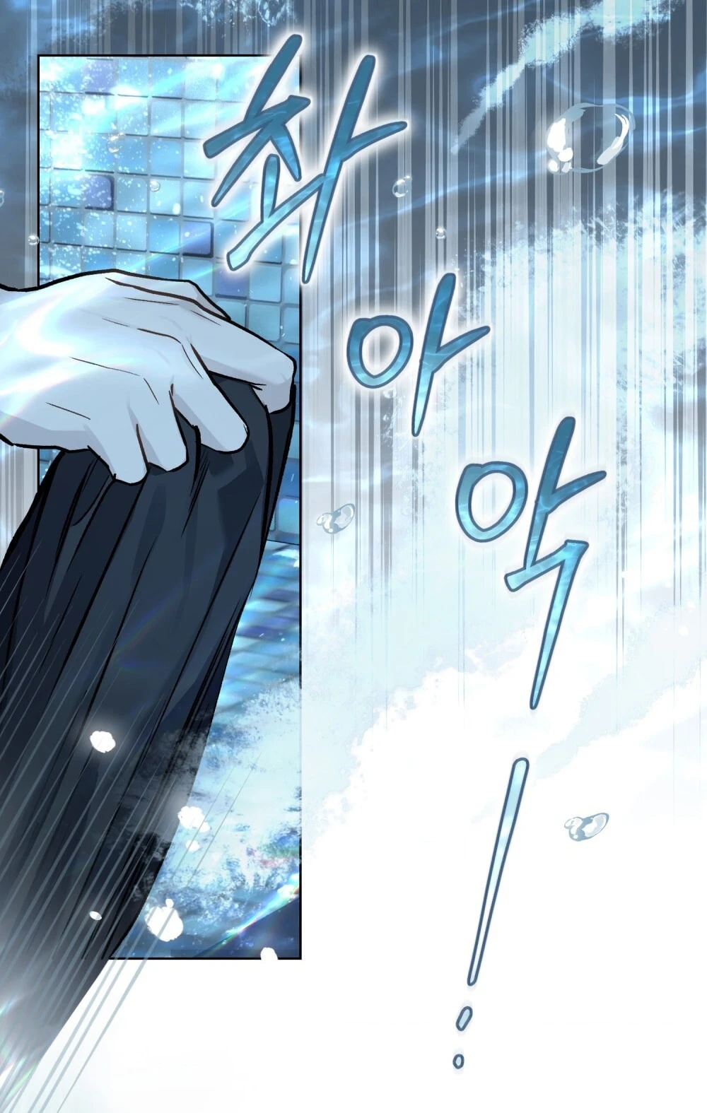 Merry Psycho Chapter 30.2 - Trang 45
