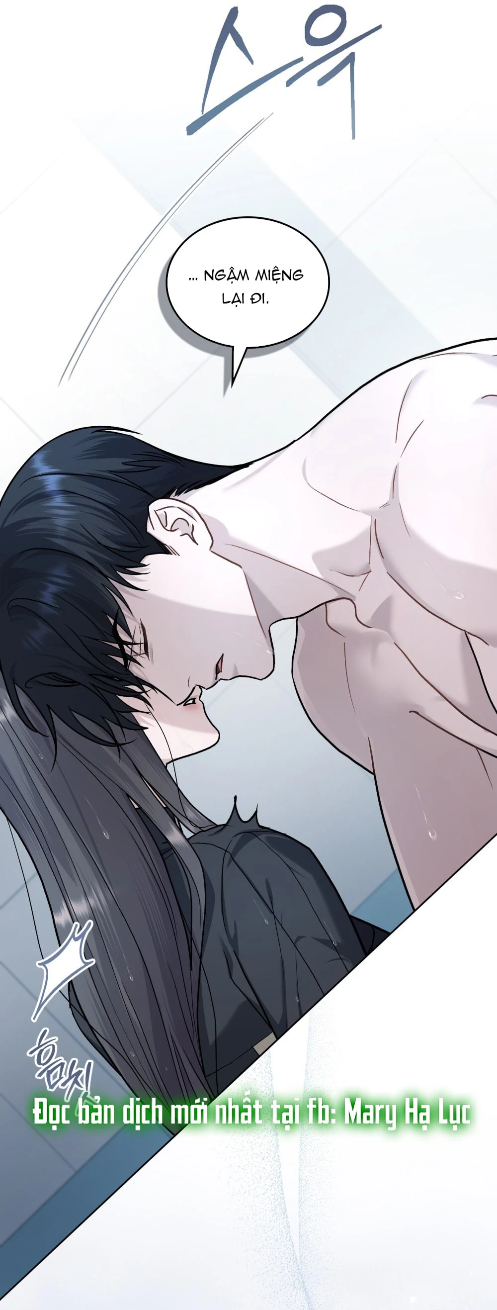 Merry Psycho Chapter 31.1 - Trang 16