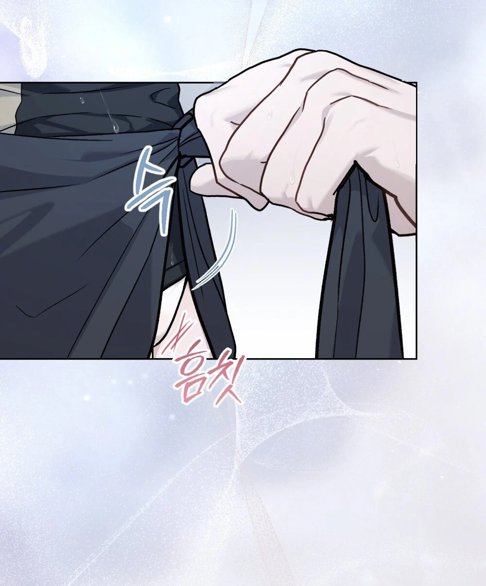 Merry Psycho Chapter 31.1 - Trang 20