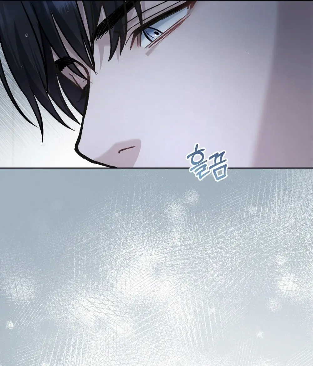Merry Psycho Chapter 31.1 - Trang 34