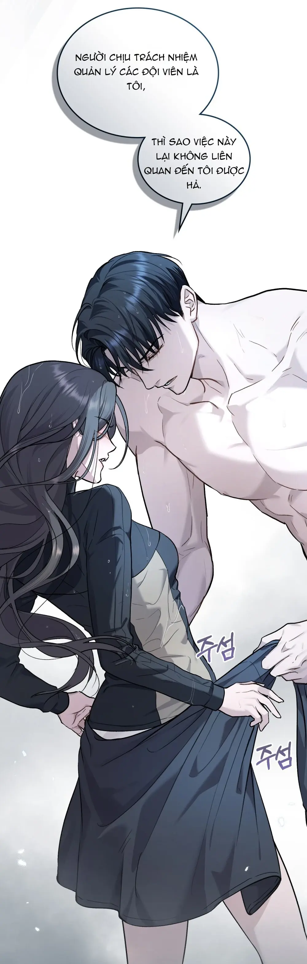 Merry Psycho Chapter 31.1 - Trang 8