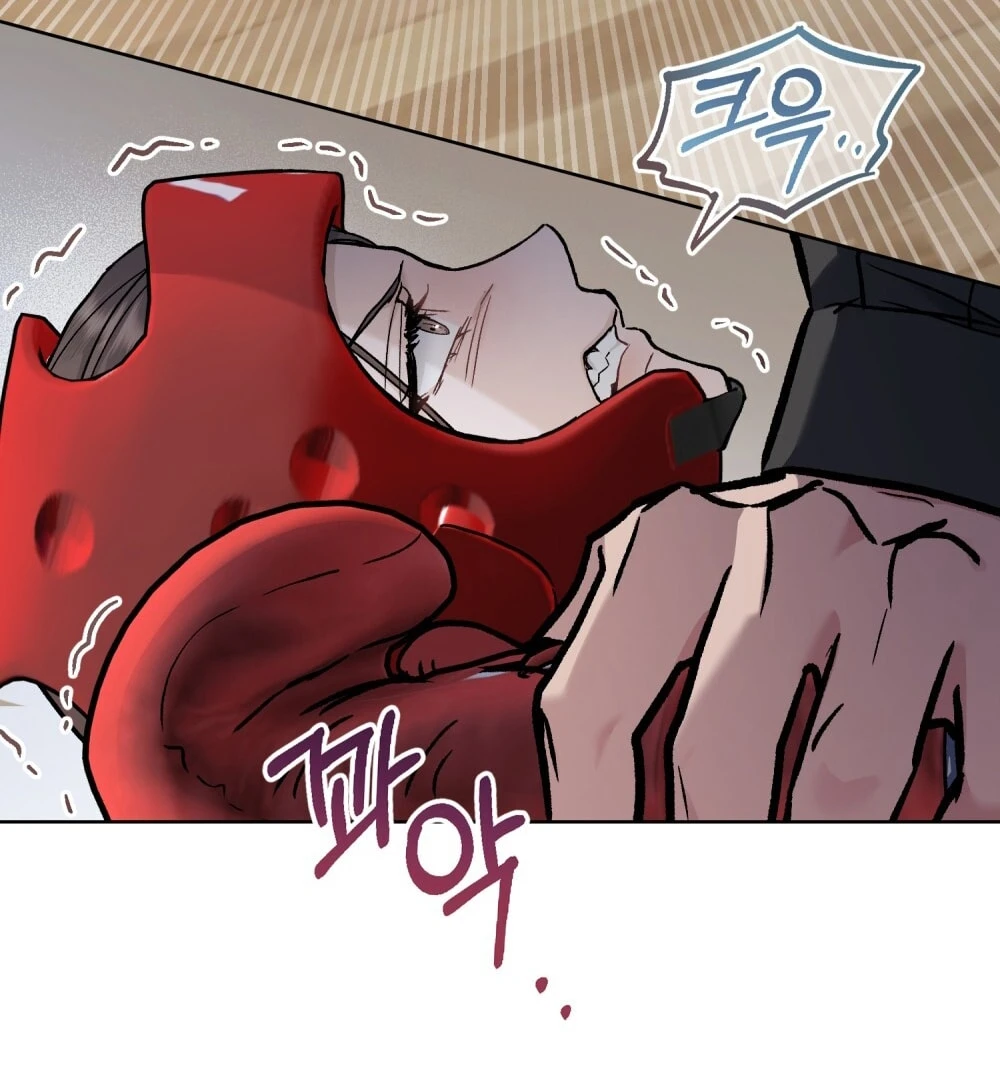Merry Psycho Chapter 31.2 - Trang 43