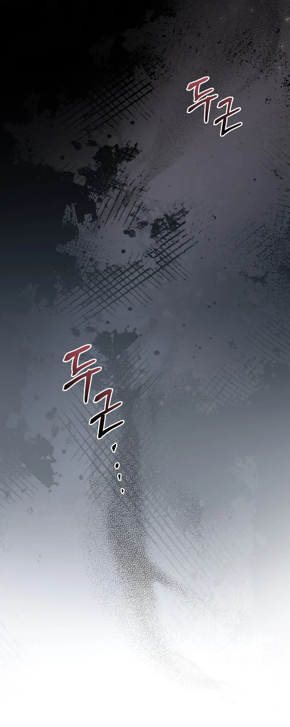 Merry Psycho Chapter 32.1 - Trang 24
