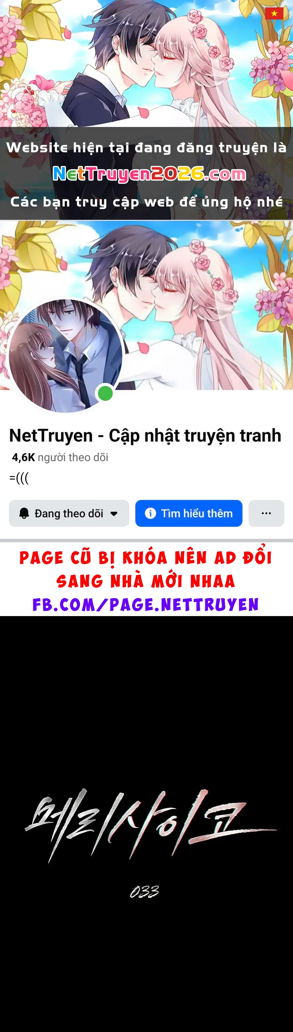 Merry Psycho Chapter 33.2 - Trang 2
