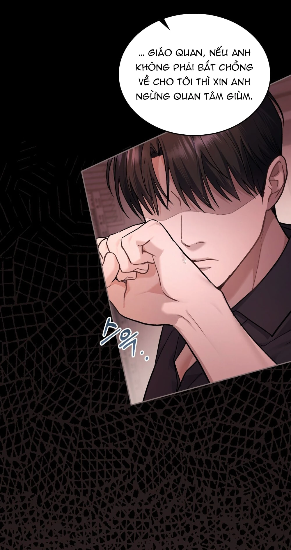 Merry Psycho Chapter 33.2 - Trang 22