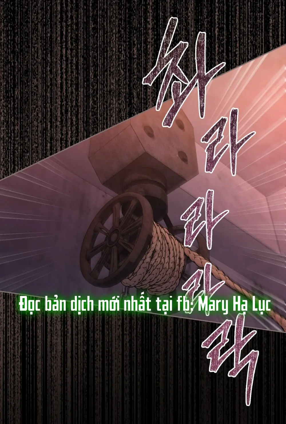 Merry Psycho Chapter 33.2 - Trang 26