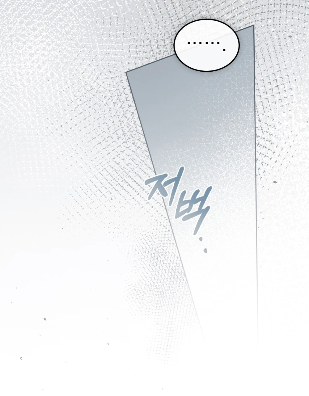 Merry Psycho Chapter 35.1 - Trang 29