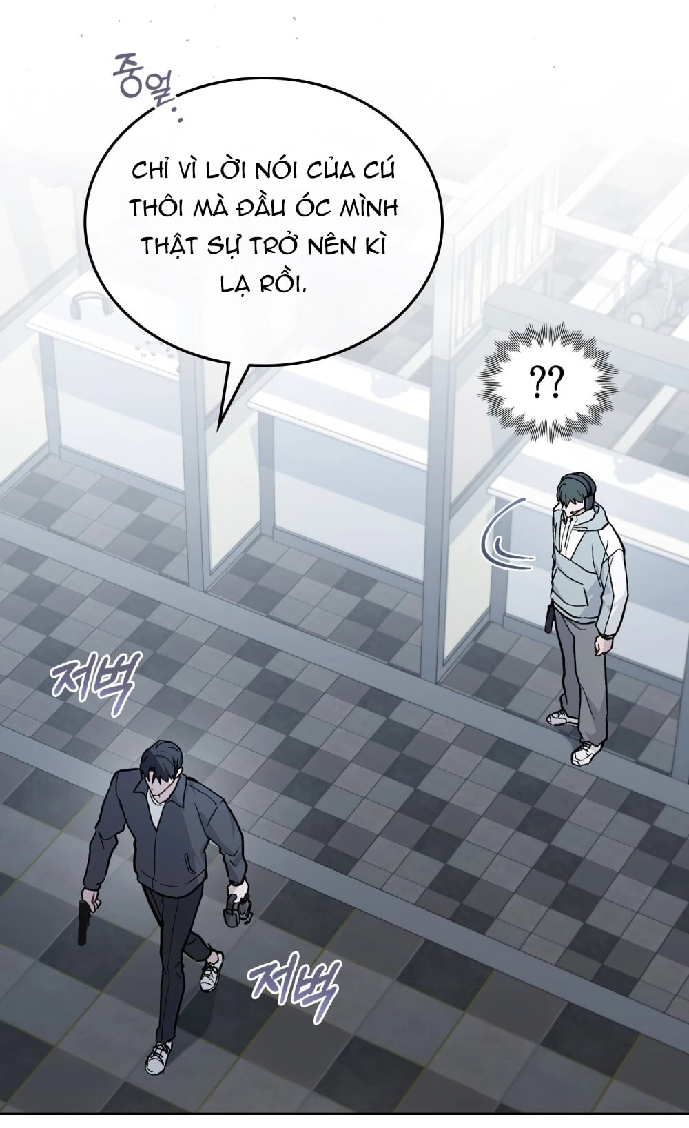 Merry Psycho Chapter 35.1 - Trang 30