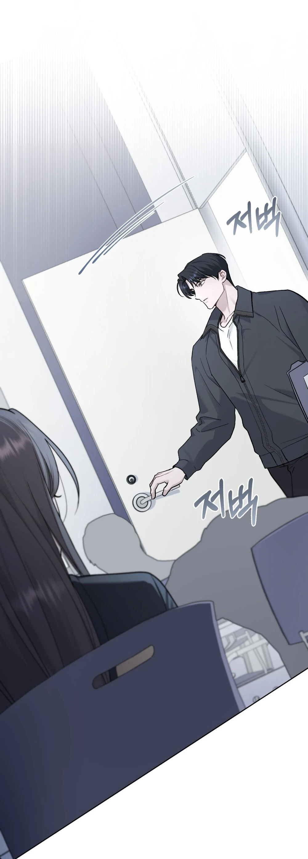 Merry Psycho Chapter 35.2 - Trang 11