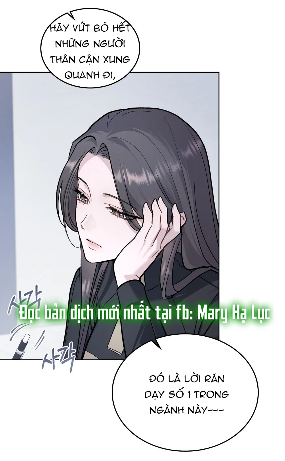 Merry Psycho Chapter 35.2 - Trang 26