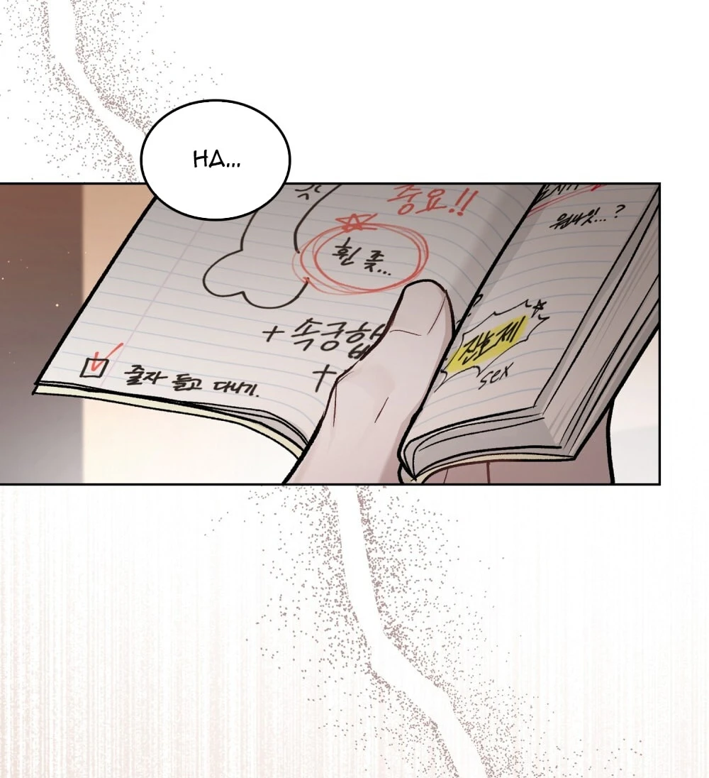 Merry Psycho Chapter 36.1 - Trang 13