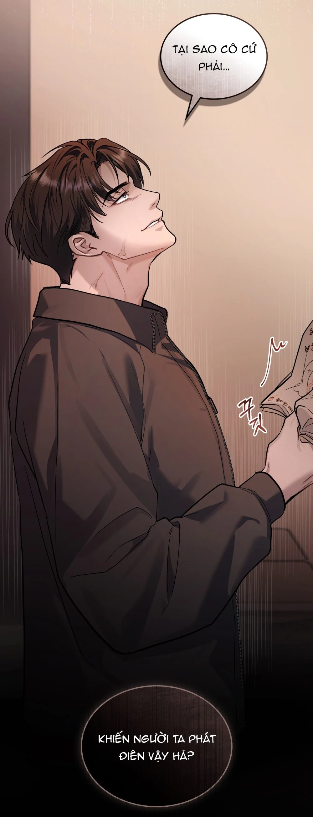 Merry Psycho Chapter 36.1 - Trang 15
