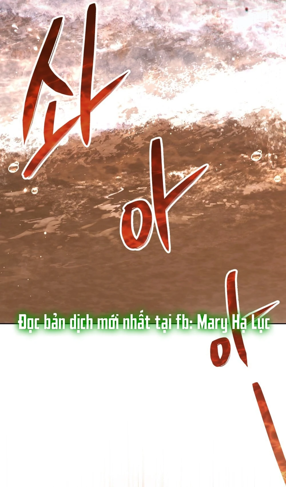 Merry Psycho Chapter 36.1 - Trang 23