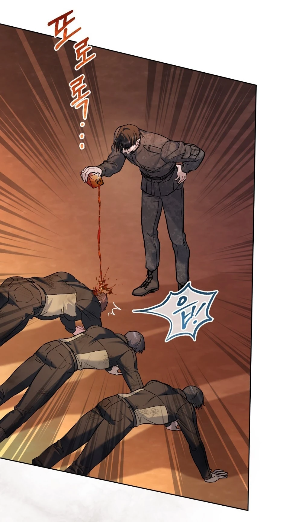 Merry Psycho Chapter 36.2 - Trang 12
