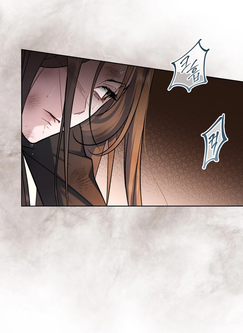 Merry Psycho Chapter 36.2 - Trang 13