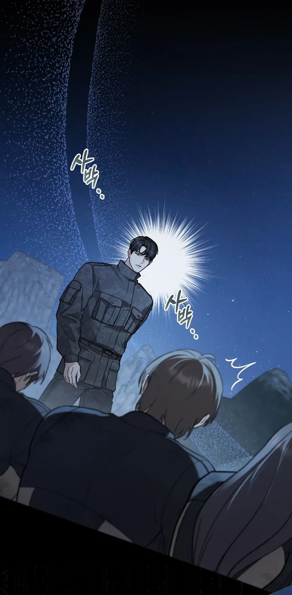 Merry Psycho Chapter 36.2 - Trang 49