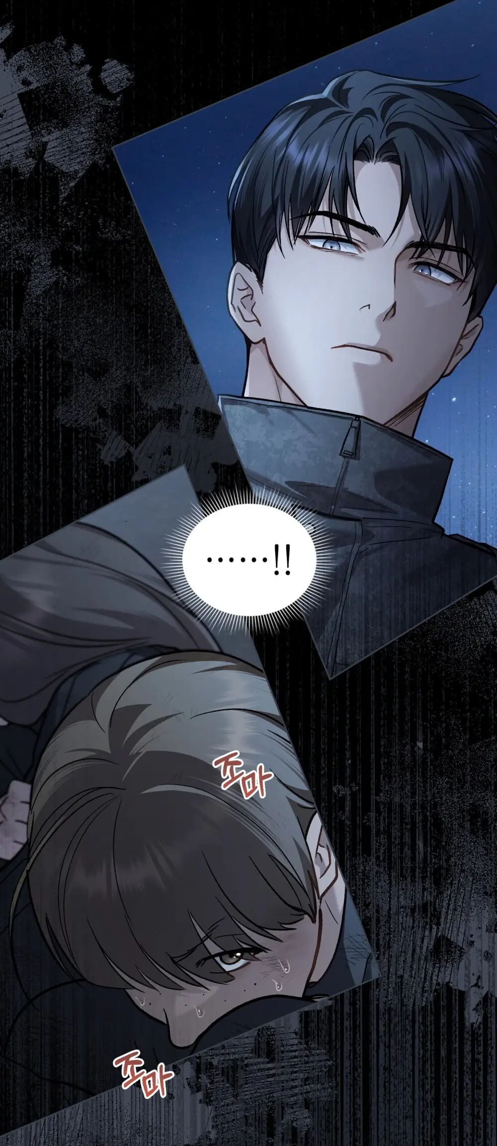 Merry Psycho Chapter 36.2 - Trang 50