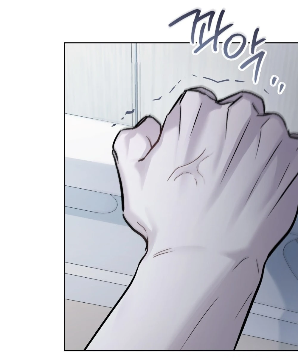 Merry Psycho Chapter 38.2 - Trang 17