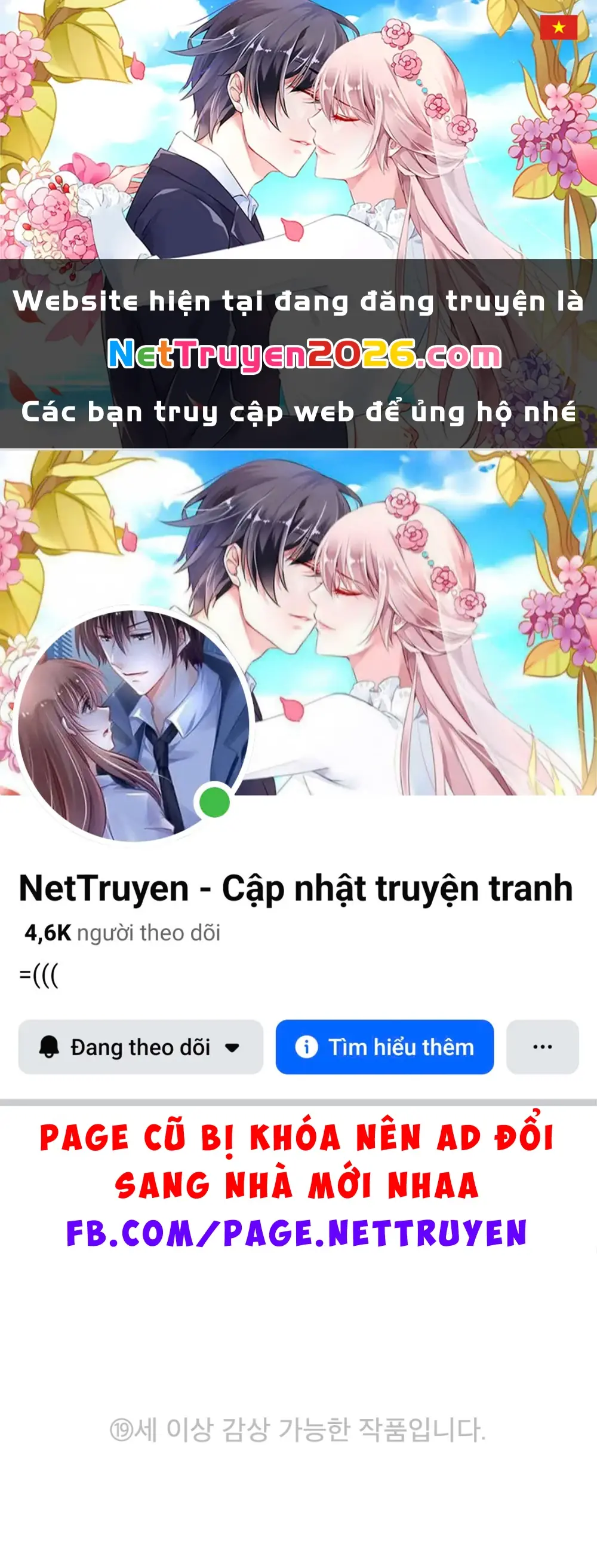 Merry Psycho Chapter 39.1 - Trang 2