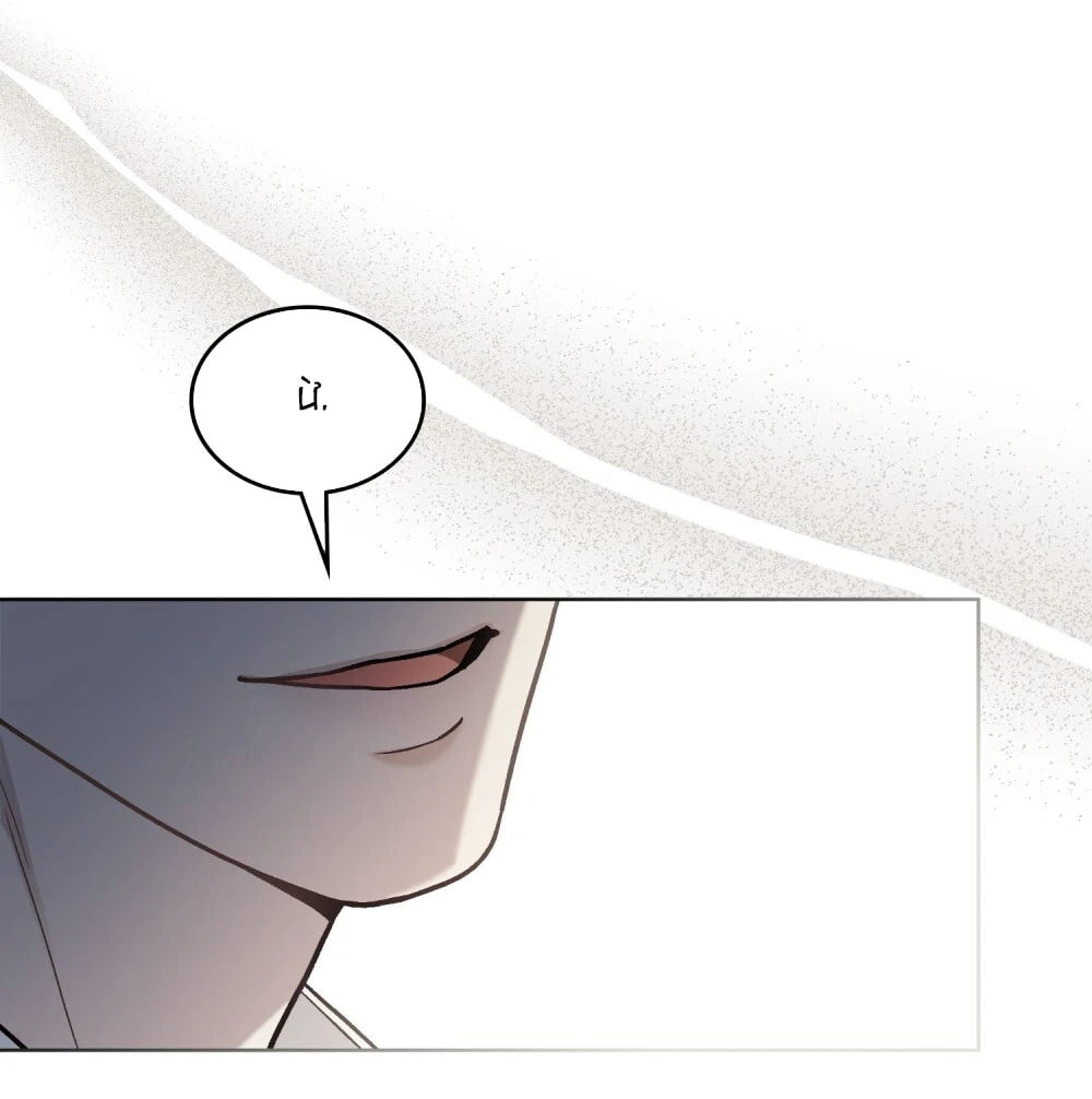 Merry Psycho Chapter 4.1 - Trang 10
