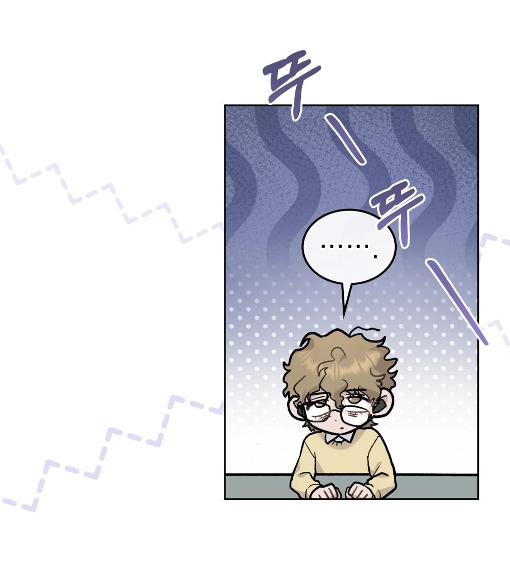 Merry Psycho Chapter 4.2 - Trang 22