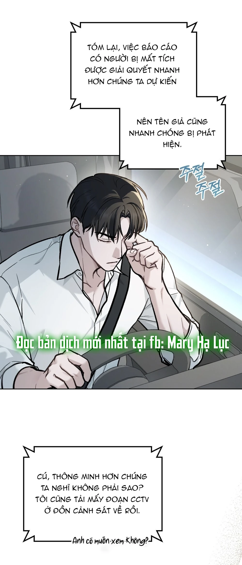Merry Psycho Chapter 4.2 - Trang 7