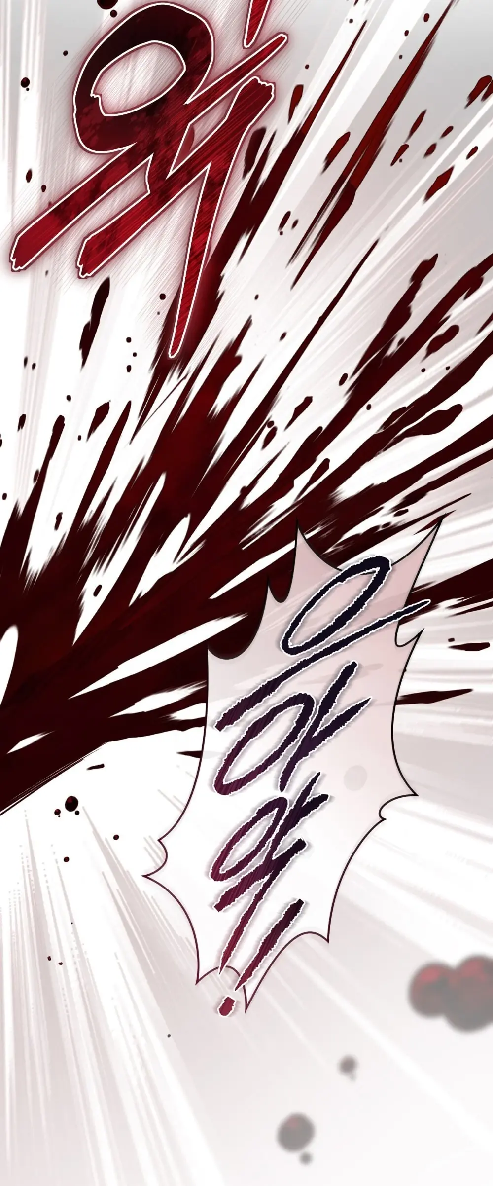 Merry Psycho Chapter 40.1 - Trang 23