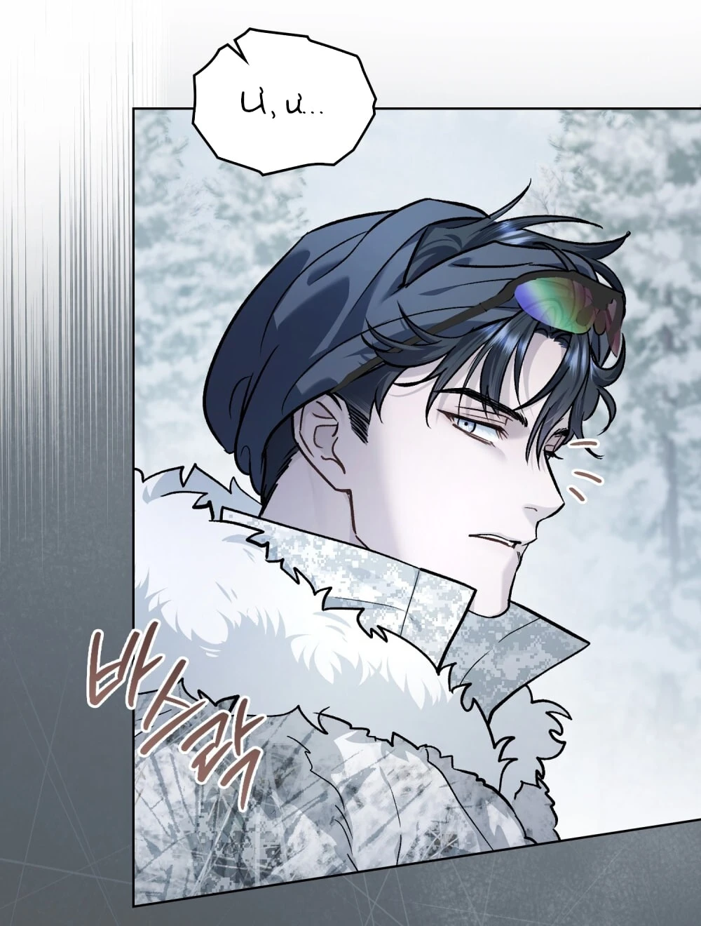 Merry Psycho Chapter 40.2 - Trang 45