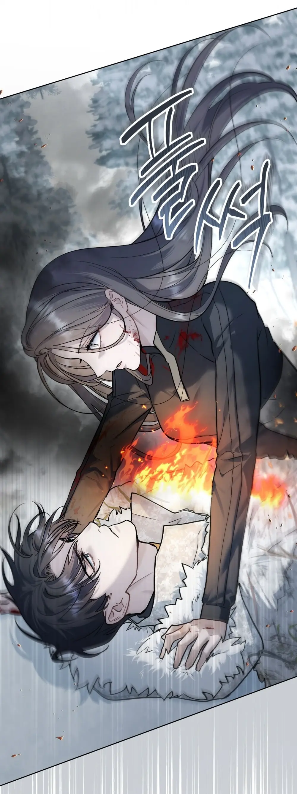 Merry Psycho Chapter 41.1 - Trang 10