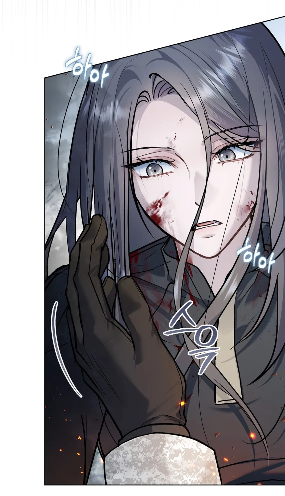 Merry Psycho Chapter 41.1 - Trang 12