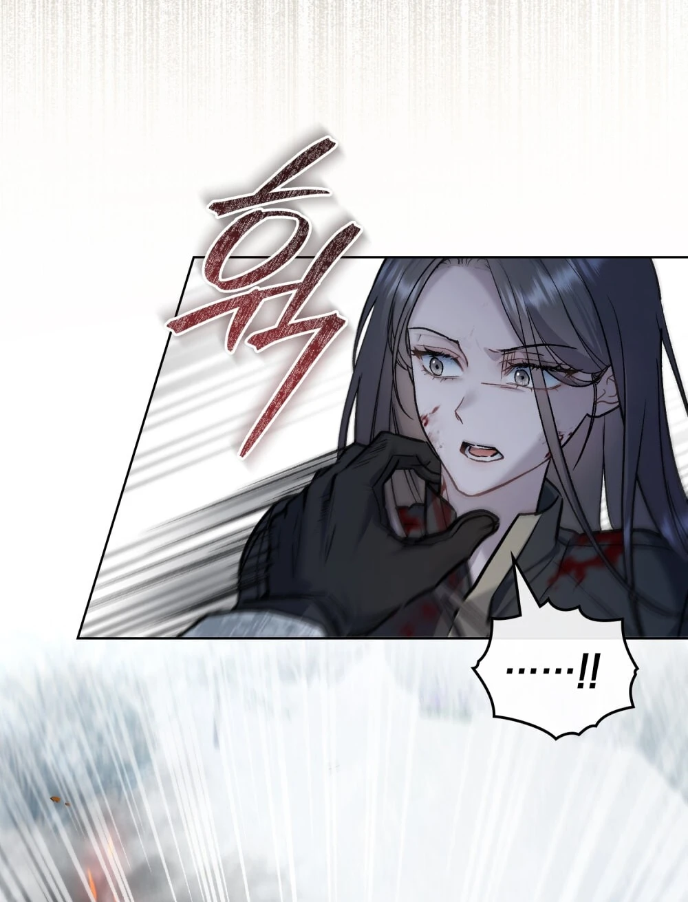 Merry Psycho Chapter 41.1 - Trang 18